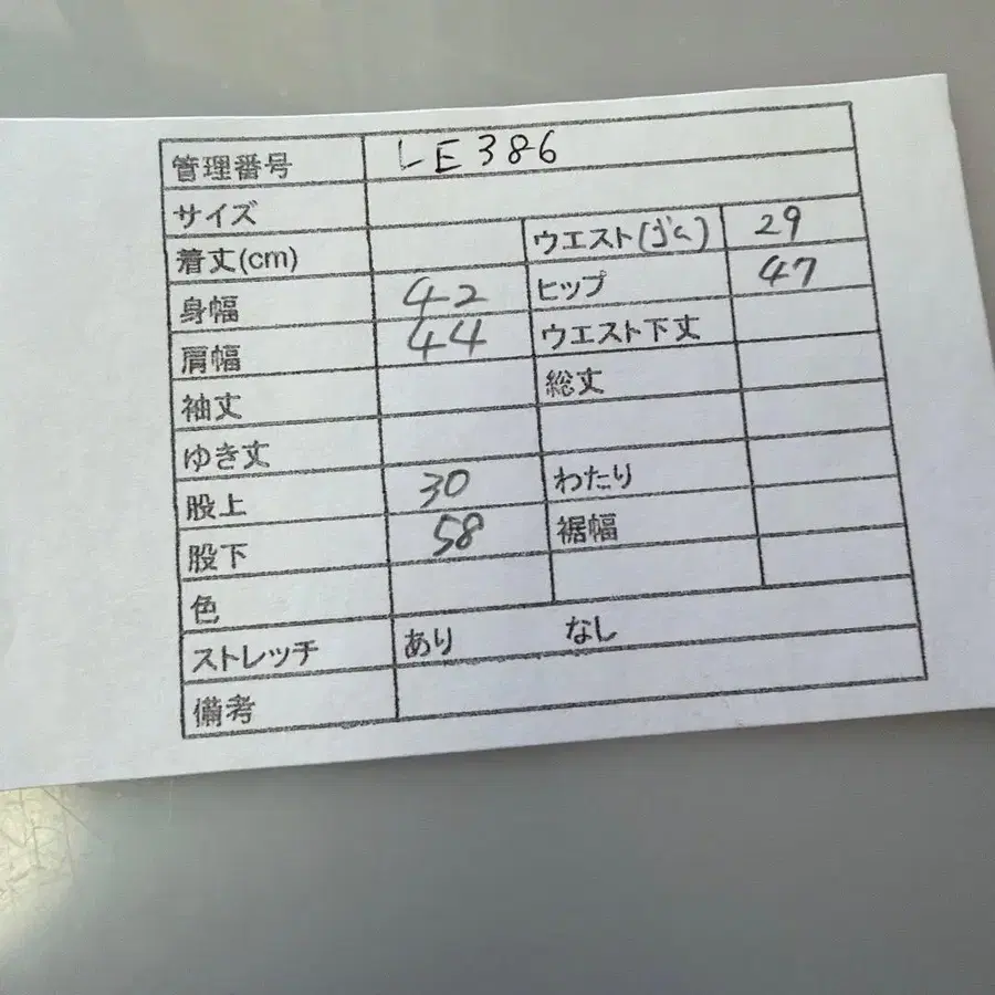 11번째 상품 이미지