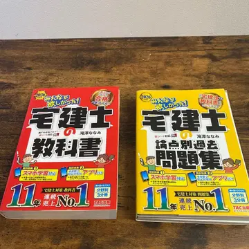 모두가 원했던! 공인중개사 교과서 문제집 2026년판