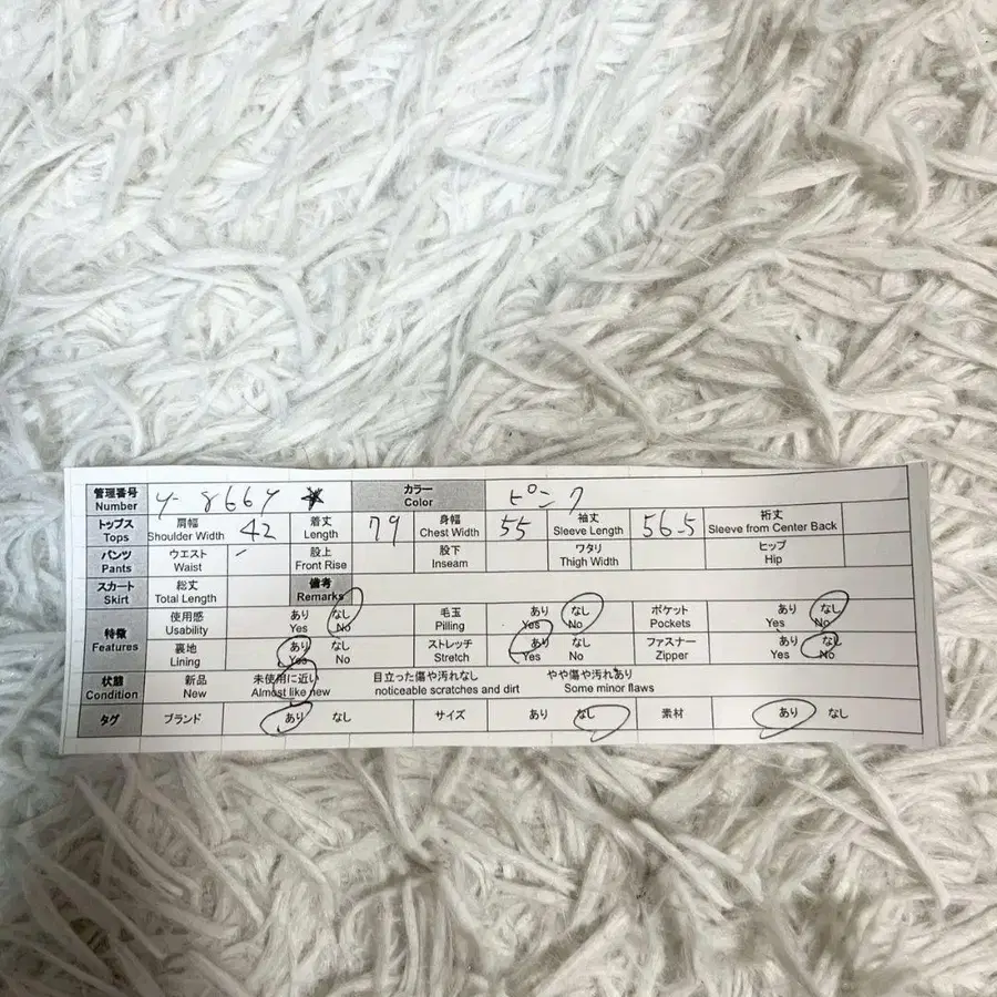 12번째 상품 이미지