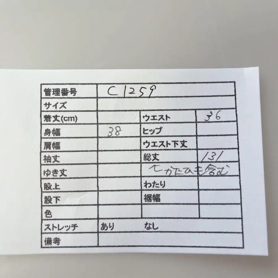 10번째 상품 이미지