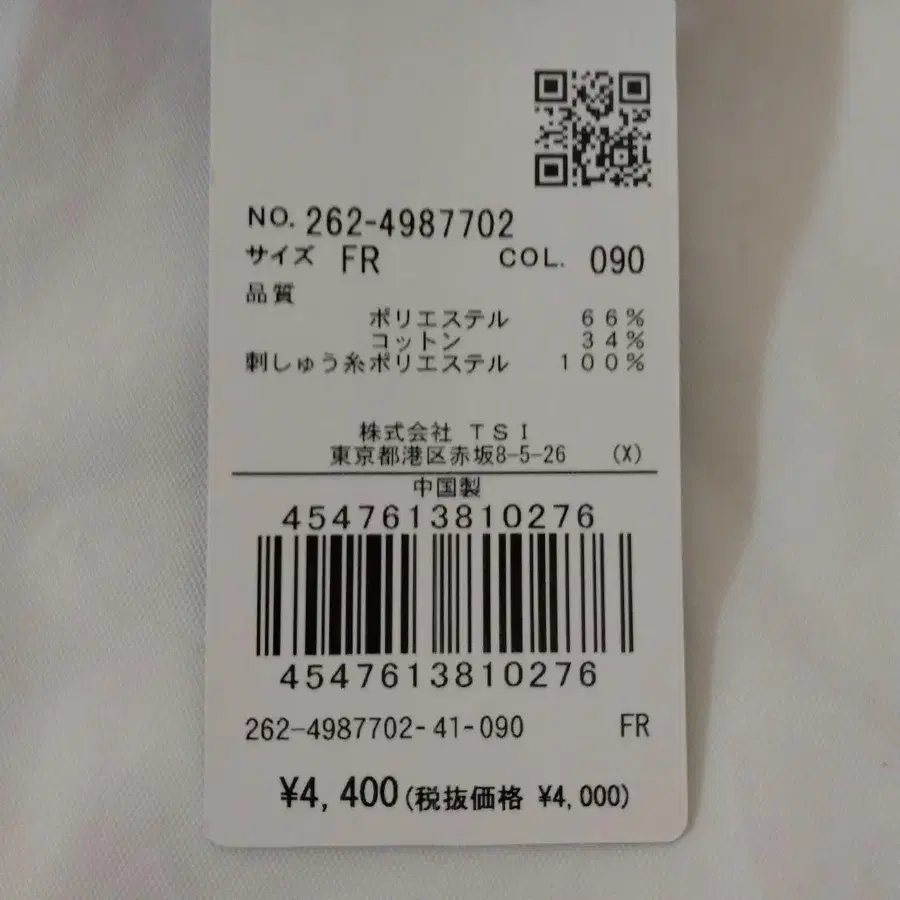 6번째 상품 이미지