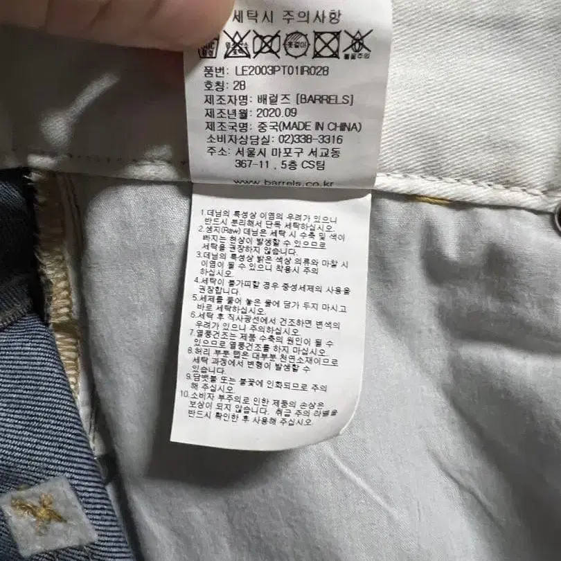 11번째 상품 이미지
