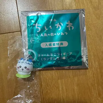 치이카와 영화 입장객 혜택 미니 피규어 참 하치와레