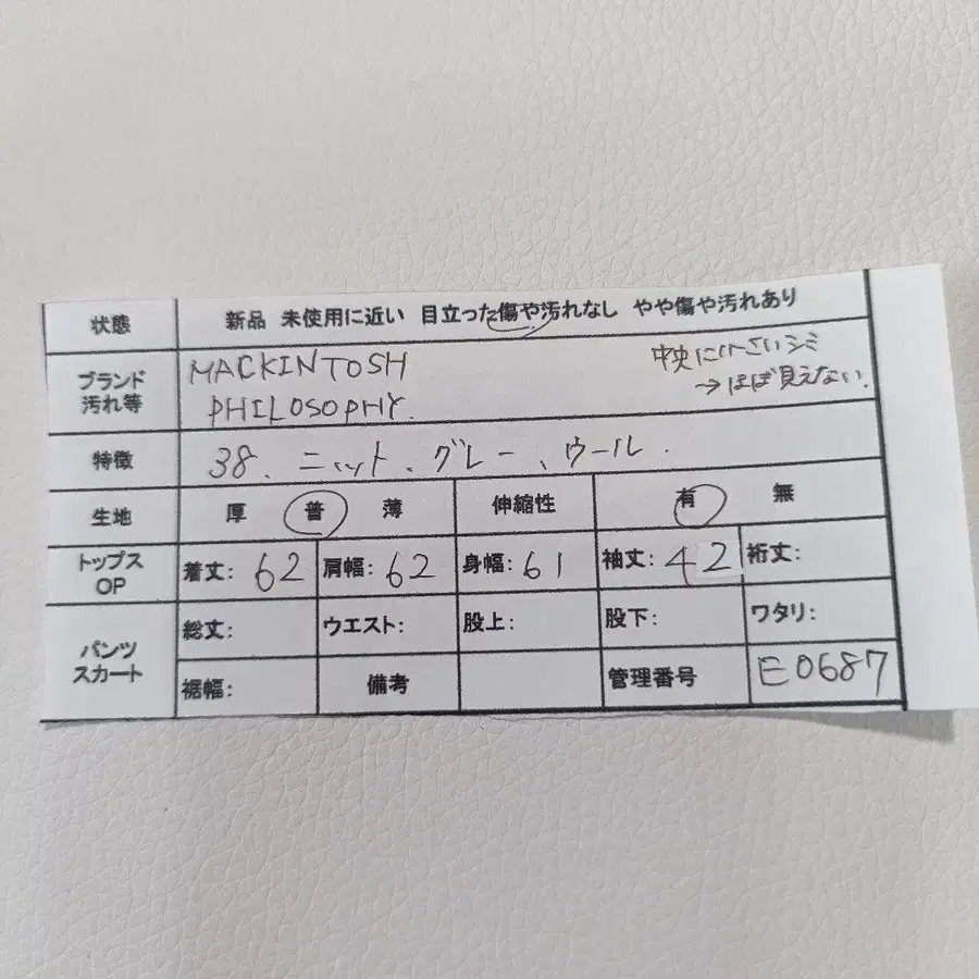 10번째 상품 이미지