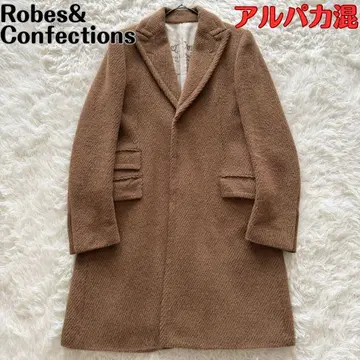 [ Robes&Confections ] 롱 코트 알파카 혼방 린넨