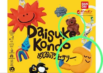 Daisuke Kondo 메지루시 액세서리 가챠