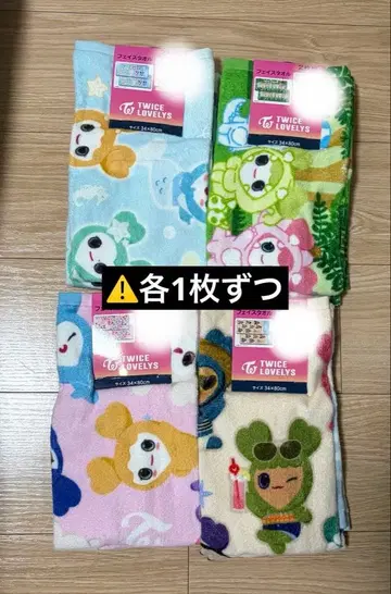 TWICE LOVELYS 페이스 타월 시마무라 4종
