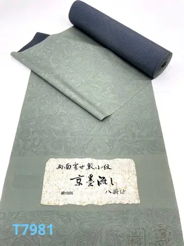양면 염색 코몬 교토 먹 흘림 염색 에도 코몬 먹 흘림 x 찢어 취함 공통 팔괘 첨부 옷감 T7981