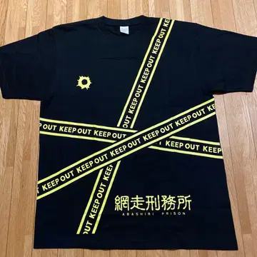 아바시리 형무소 t셔츠