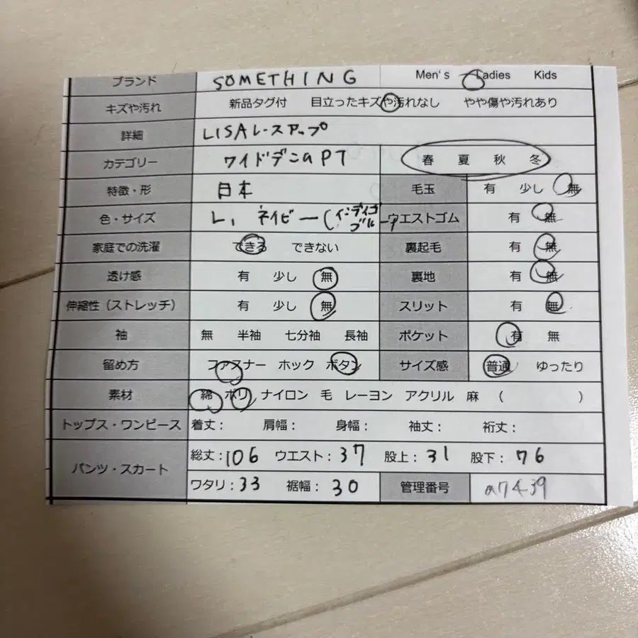 12번째 상품 이미지