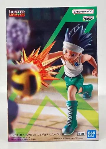 BANDAI SPIRITS 피규어 HUNTER x HUNTER 곤 G.I. 편