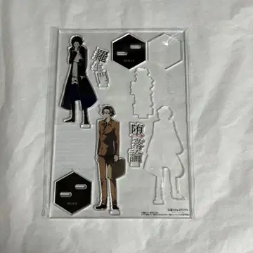 문호 스트레이독스 하루카와 35 아쿠타가와 류노스케 사카구치 안고 아크릴 스탠드 포트 마피아 세트