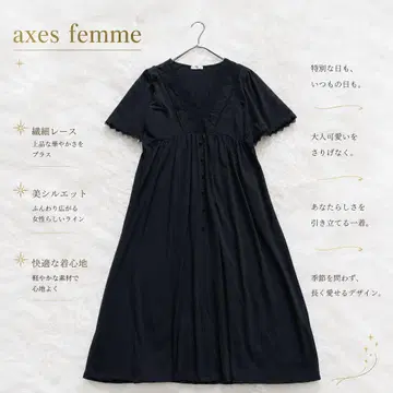 axes femme 롱 원피스 V넥 레이스 개더 블랙 M