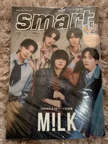 [ 새상품/미개봉 ] smart 7월호 증간 M!LK 표지 & 16페이지 대특집