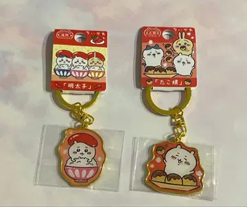 치이카와 (먼작귀) 지역 한정 키링 후쿠오카 명란젓 오사카 타코야키