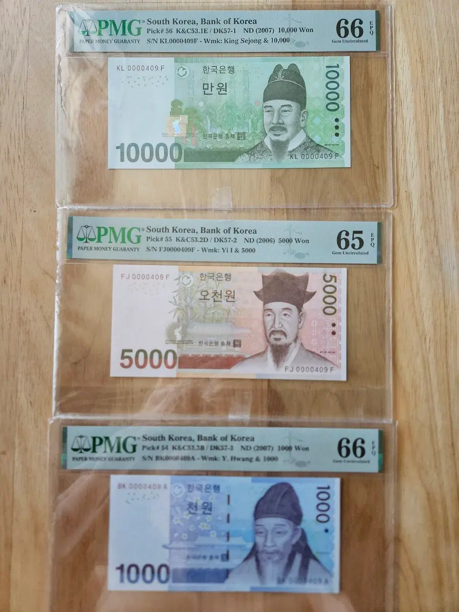 0000409삼쌍둥이