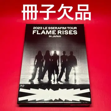 Blu-ray LE SSERAFIM FLAME RISES 루세라