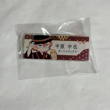 문호 스트레이독스 완!2 하나카와도 스케로쿠 상점가 아크릴 명찰 나카하라 츄야