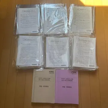 CPA 공인회계사 26년 논문식 시험 답안 연습 + 모의고사