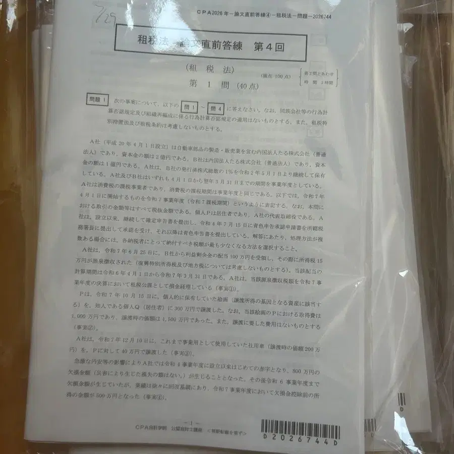 7번째 상품 이미지