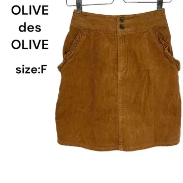 OLIVE des OLIVE 올리브 데 올리브 스커트 무릎 기장 FREE
