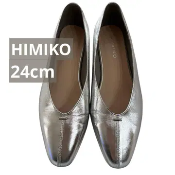 [ HIMIKO ] 골드 메탈 악센트 펌프스 실버 24cm