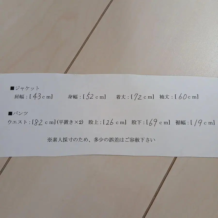 10번째 상품 이미지