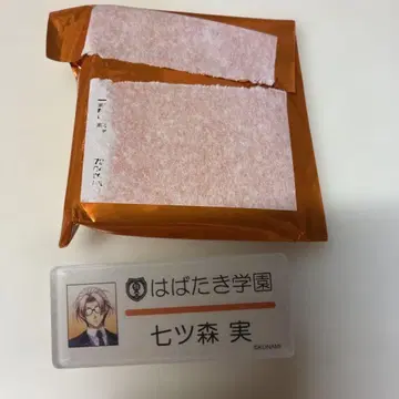두근두근 메모리얼 GS4 명찰 나나츠모리 미노루
