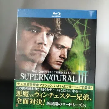 SUPERNATURAL 슈퍼내추럴 시즌 3 블루레이
