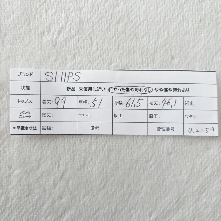 12번째 상품 이미지