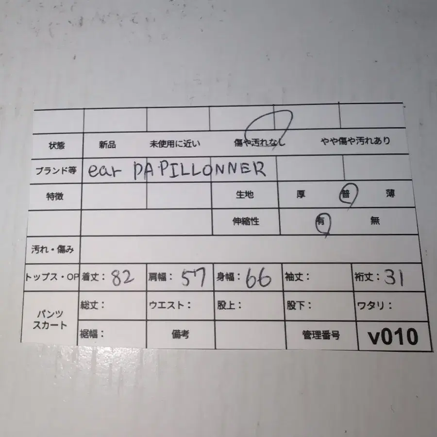 11번째 상품 이미지