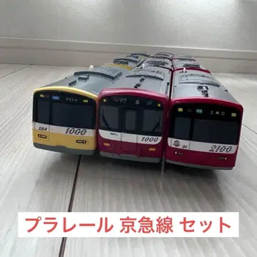 프라레일 게이큐선 세트