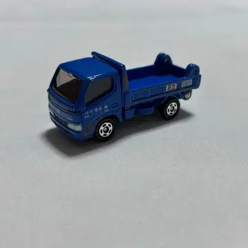 절판 토미카 야마구치 건설 TOYOTA DYNA/2006 TOMY/NO.45