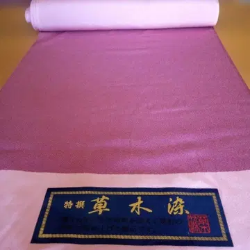 순수 실크 특선 초목 염색 크레이프 원단 상어 코몬 옷감