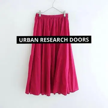 코튼 개더 플레어 맥시 스커트 URBAN RESEARCH DOORS