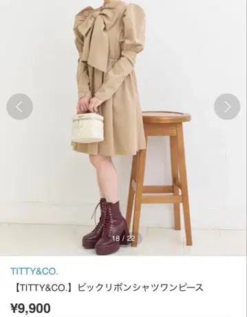 titiy&co. 티티앤코 빅 리본 셔츠 원피스 무지