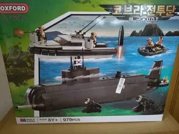 OXFORD CJ36510 레고 호환 잠수함 보트 LEGO 호환 해군