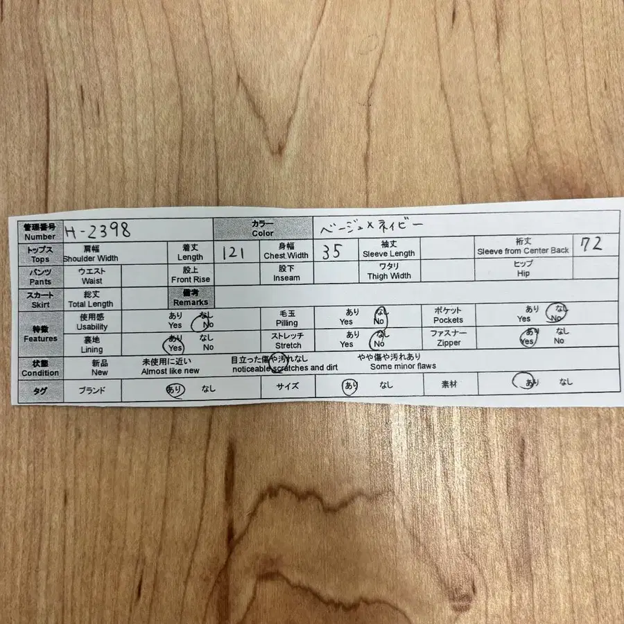 10번째 상품 이미지