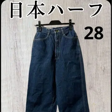 초레어 일본 하프 HALF 빈티지 청바지 28인치