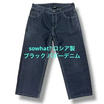 sowhat? 러시아제 블랙 데님 배기 데님 BUNKER TOKYO