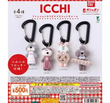 ICCHI 패션 카라비너 마스코트 참 전 4종 풀 컴프 세트