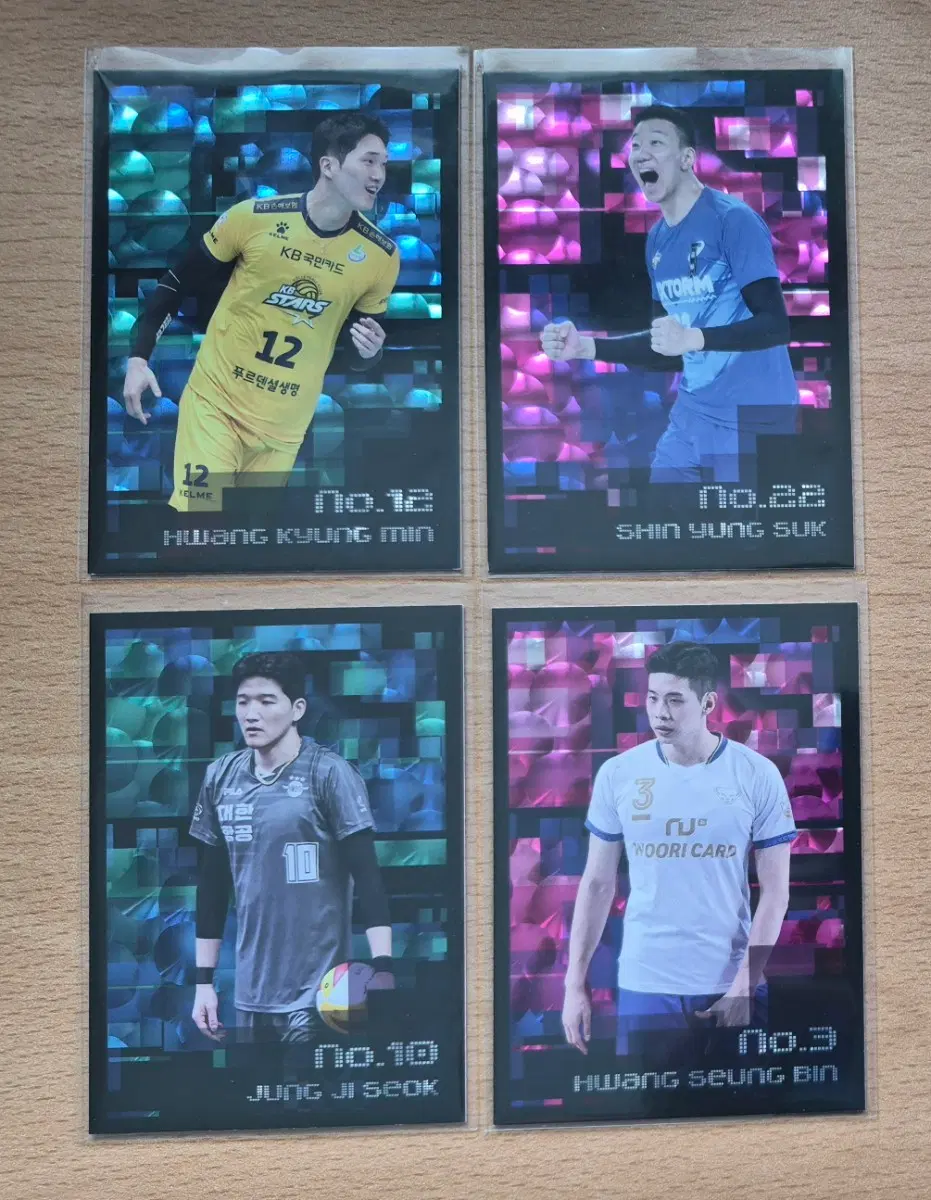 2022-23 SCC KOVO 황경민, 신영석, 정지석, 황승빈 글리치카드 4장랏 판매합니다.