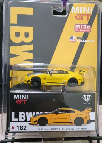 8월 말까지 리버티 워크 미니 GT SilhouetteWORKS Yellow