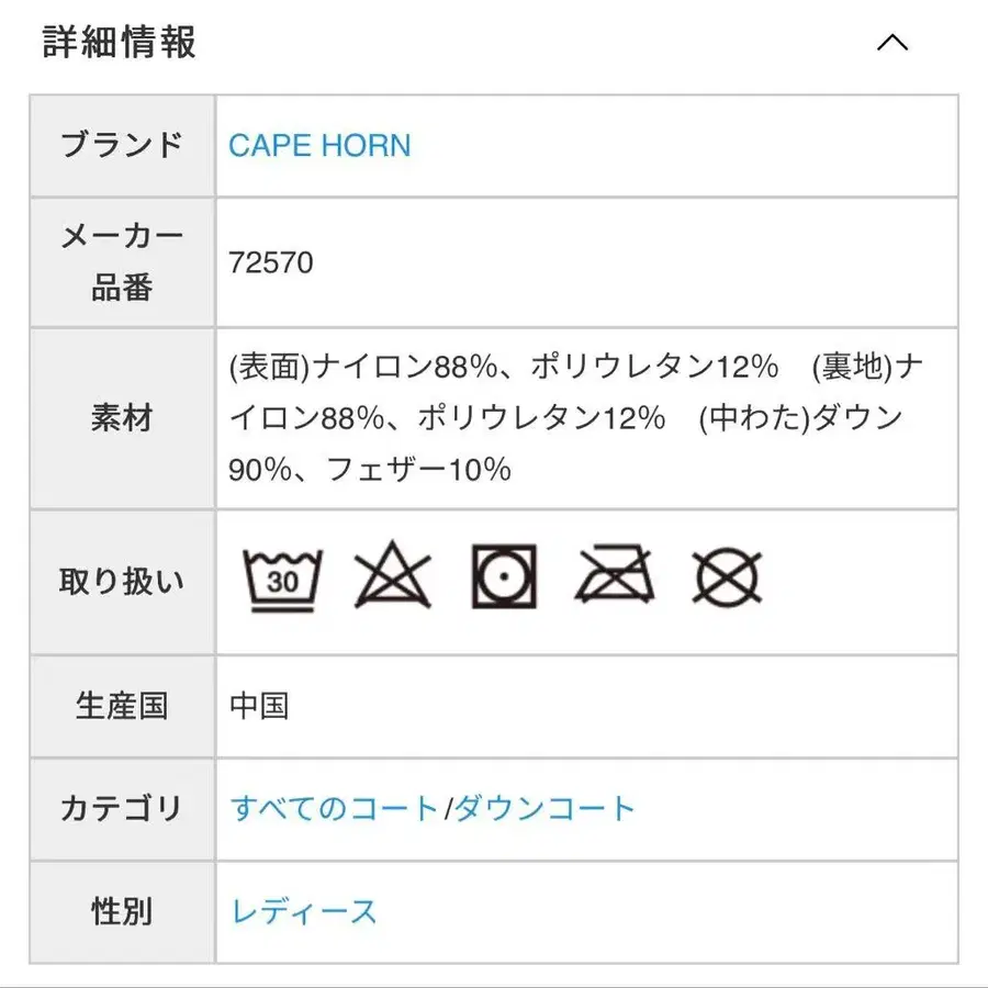 8번째 상품 이미지