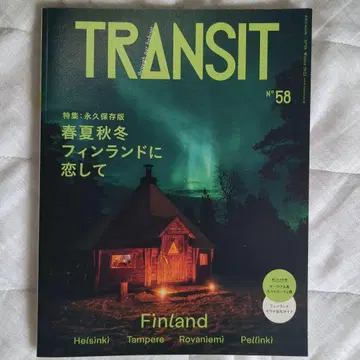 TRANSIT 58호 봄/여름/가을/겨울 핀란드에 사랑을 담아
