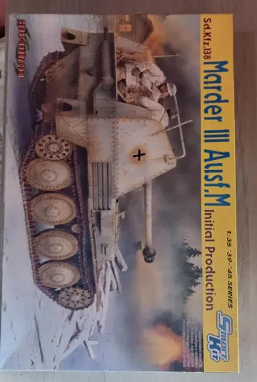 마더iii M형 드래곤 미조립 1/35