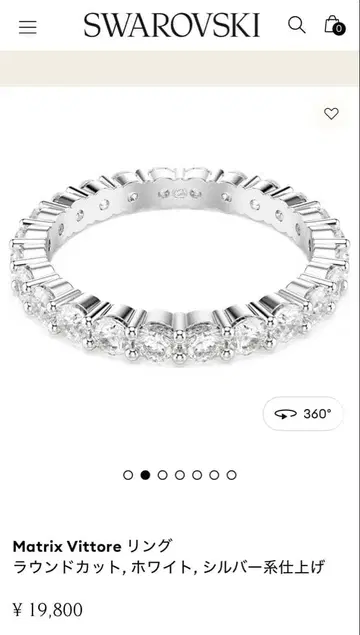 SWAROVSKI Matrix Vittore 반지 50