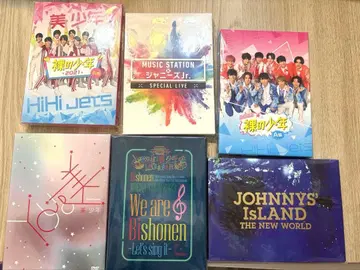 미소년 HiHi Jets DVD 팜플렛 사진 포토북 묶음 판매