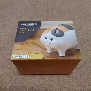 파이널 판타지 XIV 저금통 팻 캣