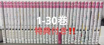허니 레몬 소다 1~30권 세트